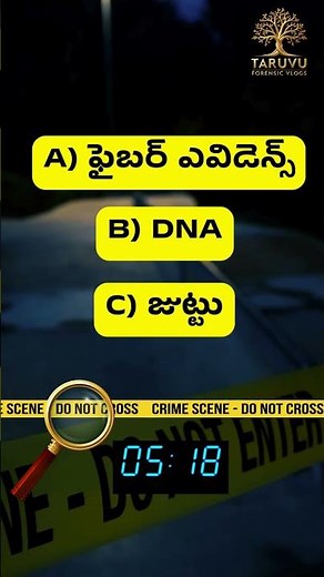 Can You Solve This? Quick Forensic Riddles #25 #taruvuforensicvlogs #forensic #riddles #viral