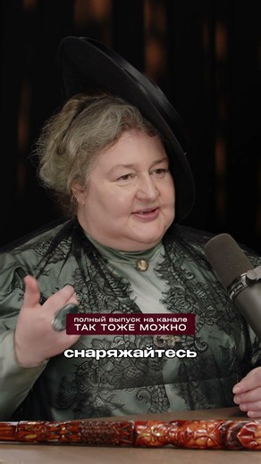 Настоящий смысл «Царевны-лягушки» вас удивит. Александра Баркова #интервью