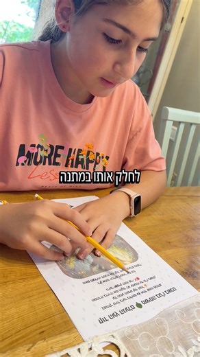 הגיבו עץ ואשלח לכם לינק להורדה של המשחק באתר 🌳🎁 משחק בריחה צבעוני להדפסה לגילאי 6 עד 10 🌱 חוויה כייפית שהילדים שלכם ישמחו לקבל 🪴😍 הכל מוכן! רק להדפיס, לתת להם כלי כתיבה ✏️ וזהו!! אתם מסודרים למשחק 😉 אני ממליצה להכין קופסה נעולה במנעול עם 3 ספרות 🔒 עם פרס קטן בפנים 🏆 אם אין לכם - הכנתי נעילה דיגיטלית מוכנה לכם 👌🏻 רק לסרוק קוד ולהכניס את הספרות שגיליתם 😉 הגיבו עץ ותקבלו לינק ישיר להורדה של המשחק מוכן באתר 🌲 מאחלת לכם משחקים מהנים 🤩🌴 וחג שמח! הדס מליק אתגר האוצר - חדרי בריחה 🔐 #חדרבר