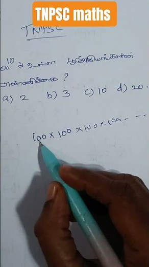 TNPSC maths sum simplification
