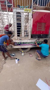 Pappuart Sonpur 🔥 redium sticker Dj troli setap #trending #pappuart_sonpur #viral #explore #video #stickerart #dj #reels #sticker #troli #music #sonpur | Pappu Art