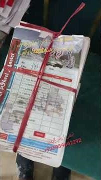 Online Order is ready Bill Books#foryou #viral #trendingreelsvideo #design #printingservices