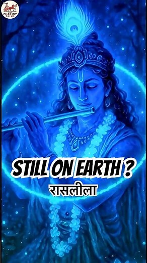 Krishna and Vrindavan Nidhivan Mystery | Portal to Heaven | #shorts