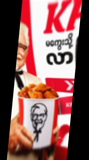 KFC Magway Delivery Service: Taste the World