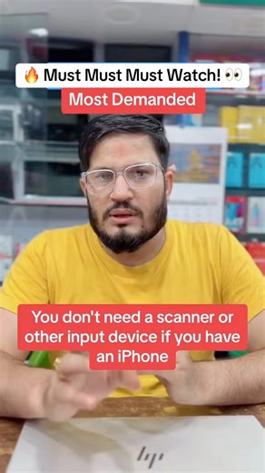 1.4K reactions · 74 shares | You don't need a scanner or other input device if you have an iPhone #mostimportant #informativevideo #educationalpurposes #kashyapsuppliersgaighat #nocommunityguidlineviolation | Koshraj Dahal Kashyap Suppliers | Facebook