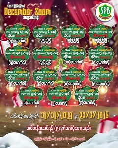 🚨zoom အထူးတိုက်ရိုက်သင်တန်းစသင်ရန်-9ရက်သာလို⁉️