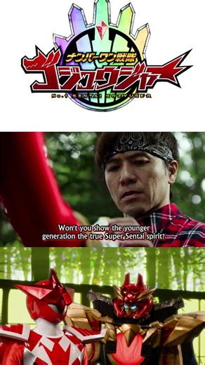 Passed down the roles of the Kakuranger⚡ #gozyuger