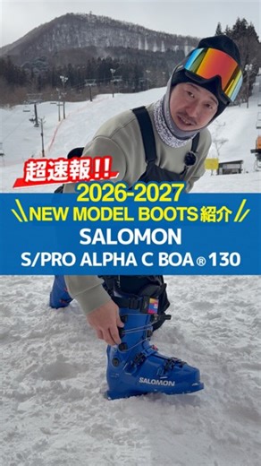 ＼情報解禁✨📣／ 2026–2027 NEWモデル情報⛷️ 情報解禁となった SALOMONブーツを詳しく解説！ SALOMON S/PRO ALPHA C BOA® 130 ⁡ ⁡ NEWモデル情報続々解禁予定！️🔒 ぜひ保存して来シーズンのマテリアル選びのご参考に！ HPではNEWモデル情報をまとめておりますので是非ご覧ください。 https://www.tanabesports.jp/new_model_1m_movie/?utm_source=facebook.com&utm_medium=referral ⁡ ———————————————————— スキー用品専門店タナベスポーツ 📍大阪市中央区松屋町住吉5-4 🚃松屋町駅より徒歩5分 堺筋本町駅・谷町四丁目駅より徒歩10分 ———————————————————— #ski #スキー #skiboots #スキーブーツ #salomon #salomonski | TanabeSports