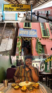 মেদিনীপুর শহরের সবথেকে পুরনো ভাতের হোটেল , আদি মহামায়া হোটেল ❤️ নববর্ষের প্রথম দিনের দুপুরের ভূরিভোজ এখানেই সারলাম 🔥 #PiceHotel #Oldest #Midnapore #Medinipur #Freedom #TheBigFatBelly | The Big Fatt Belly