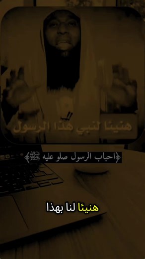 صلو على نبينا محمد.... #اكتب_شي_توجر_عليه #دعاء_يريح_القلوب #بدر_المشاري #اعادة_النشر🔃 #اكسبلور
