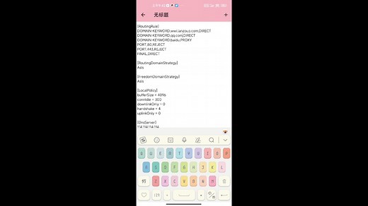kit端口规则集教程–搭建验证网站