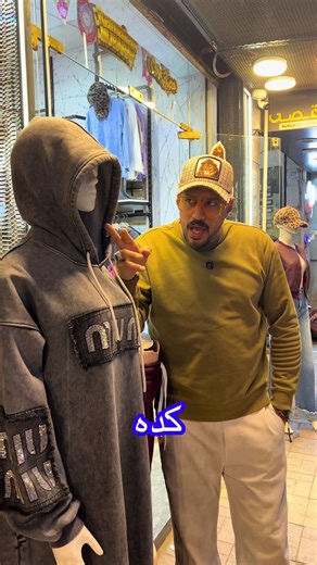 أفضل محل ملابس في العصافرة إسكندرية