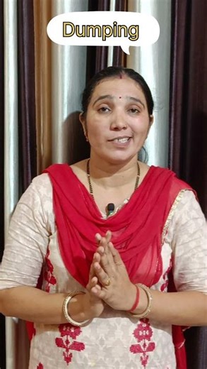 Dumping # meaning of dumping 📚🎆🎆