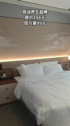 潍坊坊子荷润养生泰式按摩有优惠！原价198元的60分钟全身按摩，现仅99元，能缓解疲劳、放松肌肉。工作累了就来这解压，优惠链接在左下角，速团！ #法拍房 #轻轨站 #单身公寓 #散心之旅 #放松解压好去处