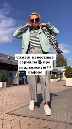 Exploring Italian TV Series: Culture and Beauty