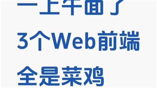 前端如何实现静态资源预加载，前端如何实现弱网检测