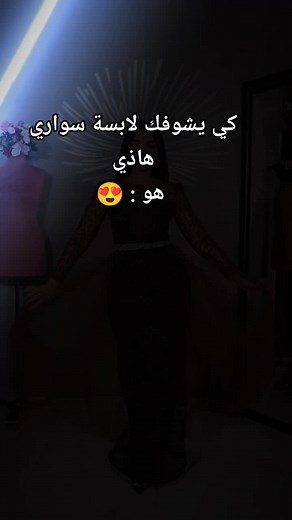 Boutique Sabina BR sur TikTok