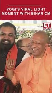 Watch: Yogi Adityanath’s Friendly Banter With Samrat Choudhary Steals Spotlight #shorts #trending
