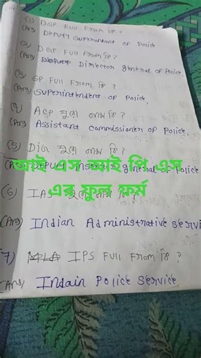 IAS IPS full form #lovenumbers #lifeisbutadream #ihavethisthingwithplants