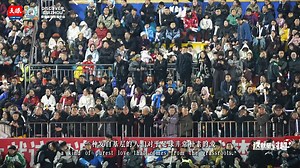 562K views · 1.5K reactions | On December 14, 2024 Guizhou Village Super League Taiyuan Football Friendly Match was held in Rongjiang, Guizhou. The star-studded debut of the Chinese Celebrity Football Team in Guizhou, battling it out with the Rongjiang Village Super League team. Enjoy the shinning night! | Discover Guizhou | Facebook