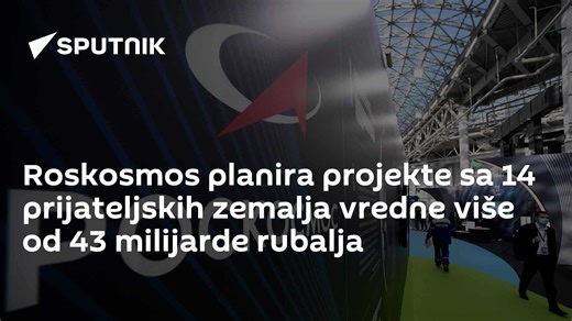 Roskosmos planira projekte sa 14 prijateljskih zemalja vredne više od 43 milijarde rubalja
