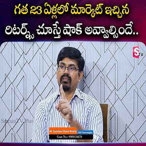 14 shares | 23years Back Stock Market || 2024 Stock Market Analysis #investmentplanning #investments #FinancialGoals #investmentstrategies #savingsplan #budgeting #sumantvdailymoney #SumanTV #sundararamireddy | Sumantv Finance | Facebook