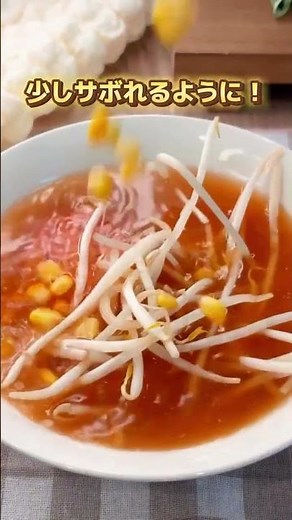 Authentic miso butter ramen 🍜