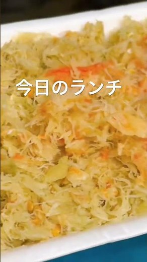 ズワイガニのほぐし身200gが一瞬で消えた🦀繊維感しっかり、蟹味噌入りで濃厚すぎた🤤🍺#ズワイガニ #カニほぐし身 #蟹味噌 #家飲み #ねあぐるめ #ランチ