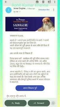 Free Inner Engineering Program Refund Process #sadhguru #innerengineering #ishafoundation