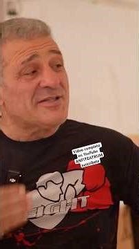 Analysis of distance in MMA combat | Sifu Victor Gutierrez