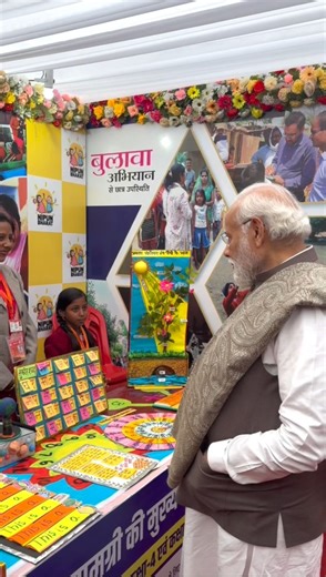 My friend in Varanasi knows her science well and is also a great poet. | Narendra Modi