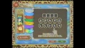 番外編：QMA3の動画その3