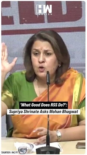 #Shorts | 'What Good Does RSS Do?': Supriya Shrinate Asks Mohan Bhagwat | Congress | Trump | USA
