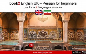 初级波斯语-全100课 Persian (Farsi) for beginners in 100 lessons