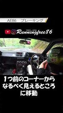 群サイ AE86車両トラブル！ #ae86 #4ag #gunsai