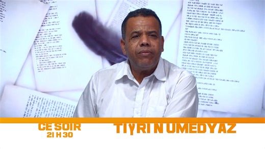 Tiɣri n umedyaz, à suivre ce soir à 21h30 sur Berbère Télévision. | Berbère Télévision