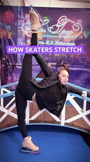Figure Skater Stretching Routine ⛸✨