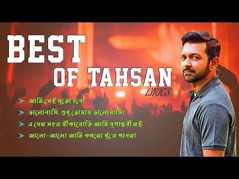 Best Collection Of TAHSAN | Lyrics || তাহসান || New Version | Mashup | Bangla Song