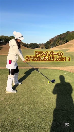 #CapCut #ゴルフ動画 #ゴルフスイング #golfer #ゴルフ女子