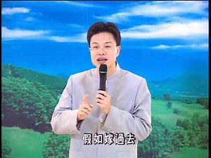 細講【弟子規】第14集 蔡禮旭老師主講