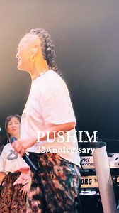 PUSHIM 25周年記念: レゲエ音楽の旅
