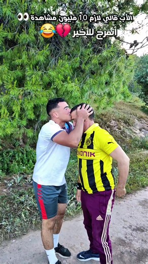 الأب قالي لازم 10 ملاين مشاهدة 👀💔@Didine Canon 16 officiel #2 #gym #motivation #vues @Fadi_Rs✔️ #الشعب_الصيني_ماله_حل😂😂 #foruyou @Didine Canon 16 Officiel