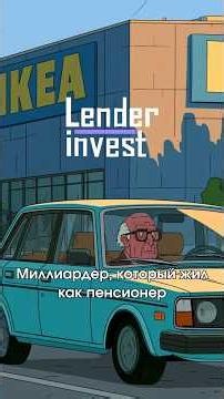 Ingvar Kamprad founded IKEA and became one of the richest men in the world. But he continued to c...