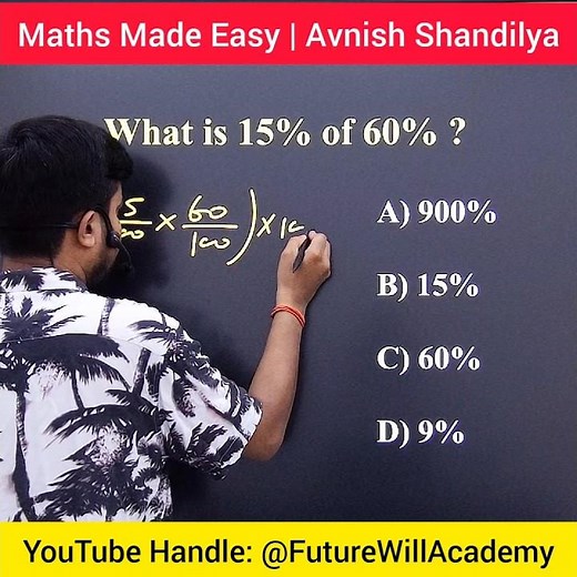 What is 15% of 60%? Understanding Percentage of a Percentage | Viral Maths