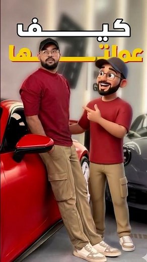 كيف تعمل الترند دا 🔥