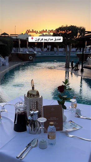 ‏🌙📿💙 #فطور_رمضان #fyp #explor Ad