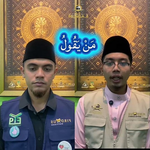 BACAAN IDGHAM BIL GHUNNAH