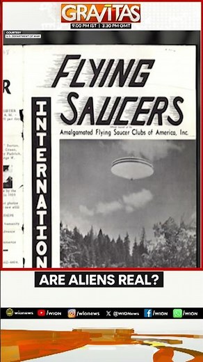 UFO Sighting Claims Back In Focus, US Releases 162 Files Regarding 'Aliens'