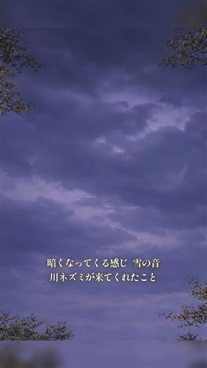 【睡眠導入】不安で眠れない夜に。大人がいつでも戻れる「安全な場所」のお話🐿️#ルマの朗読会 #朗読 #寝落ち