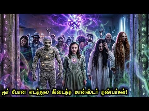 உங்க வாழ்க்கைல நீங்க மிஸ் பண்ண கூடாத Fantasy Adventure படம்! Hollywood Tamizhan